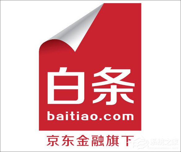 手機京東白條怎么還款?