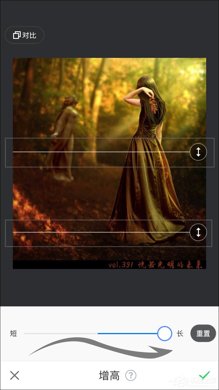 美圖秀秀怎么把腿拉長(zhǎng)?美圖秀秀增高修圖方法