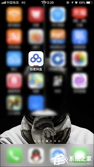 百度網盤登陸隱藏空間怎么開啟指紋解鎖?