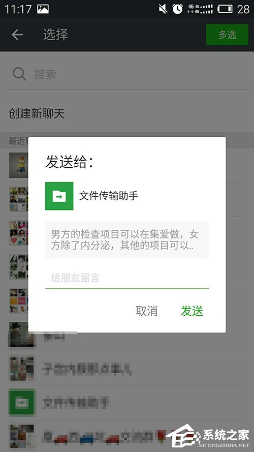怎么下載微信收藏內容？微信收藏內容下載方法