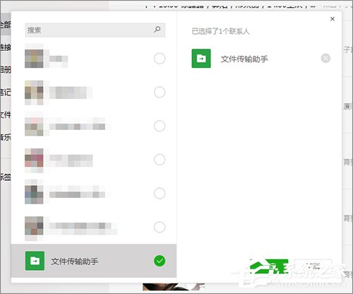 怎么下載微信收藏內容？微信收藏內容下載方法