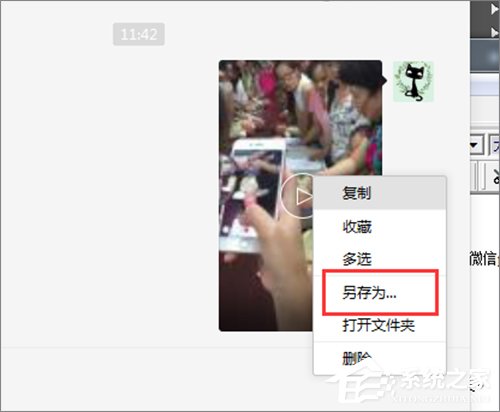 怎么下載微信收藏內容？微信收藏內容下載方法