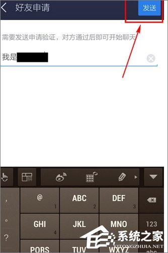 百度貼吧怎么添加好友？百度貼吧加好友教程