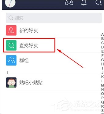 百度貼吧怎么添加好友？百度貼吧加好友教程