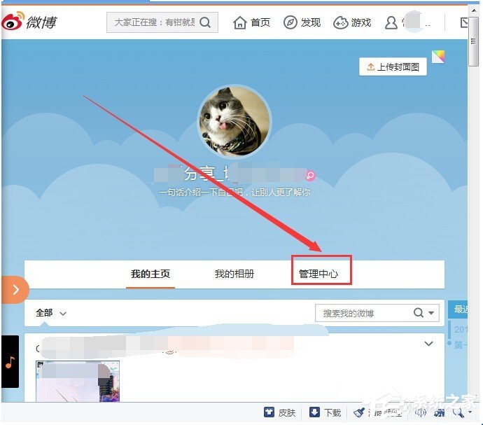 新浪微博如何設置被關注自動回復？