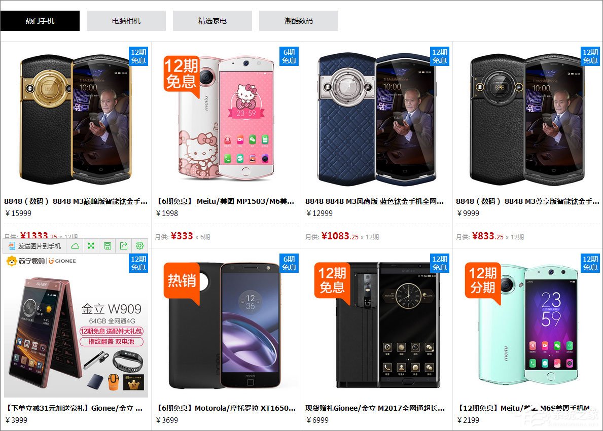 淘寶分期付款怎么弄？淘寶怎么使用分期付款？