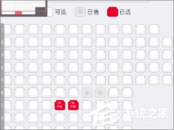 新浪微博怎么購買電影票？