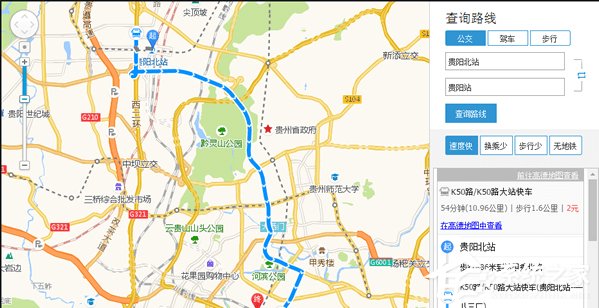 12306接續換乘功能怎么使用？