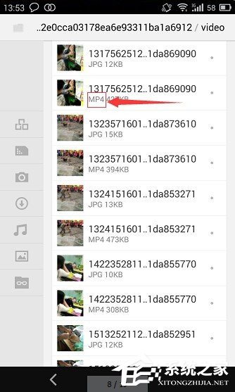 微信小視頻保存在哪個(gè)文件夾？