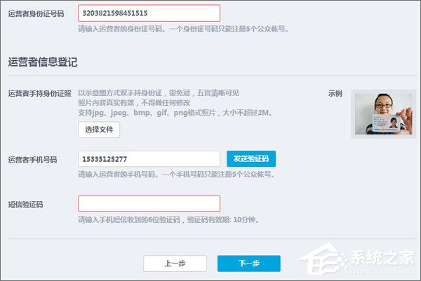 QQ公眾號(hào)怎么申請？QQ公眾平臺(tái)怎么注冊？
