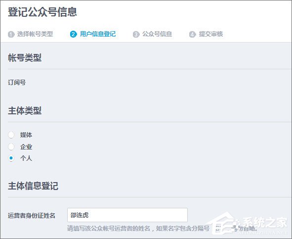QQ公眾號(hào)怎么申請？QQ公眾平臺(tái)怎么注冊？