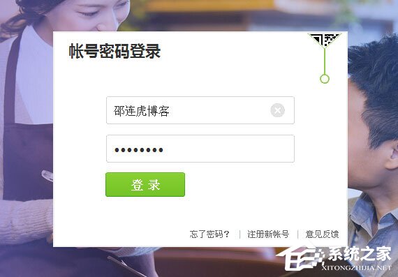 QQ公眾號(hào)怎么申請？QQ公眾平臺(tái)怎么注冊？