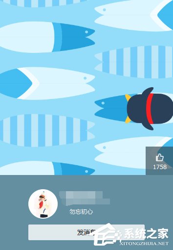 QQ怎么更換封面背景？QQ自定義封面背景的方法