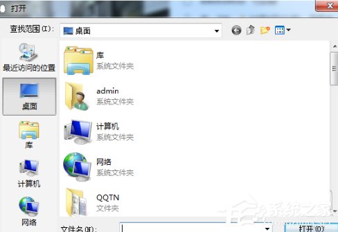 QQ怎么更換封面背景？QQ自定義封面背景的方法