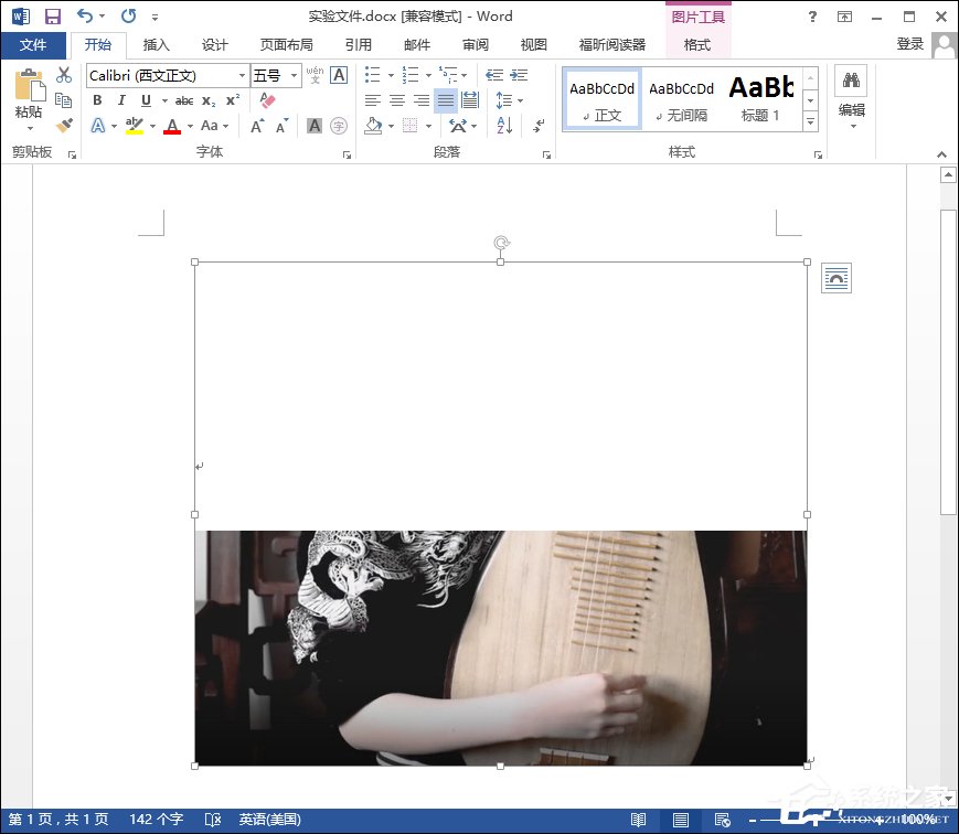 Word圖片顯示不全怎么辦?Word圖片不顯示時怎么修復?