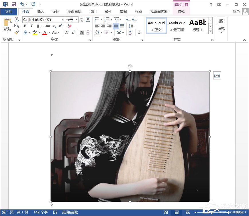 Word圖片顯示不全怎么辦?Word圖片不顯示時怎么修復?