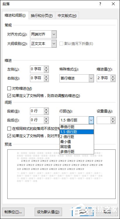 Word圖片顯示不全怎么辦?Word圖片不顯示時怎么修復?