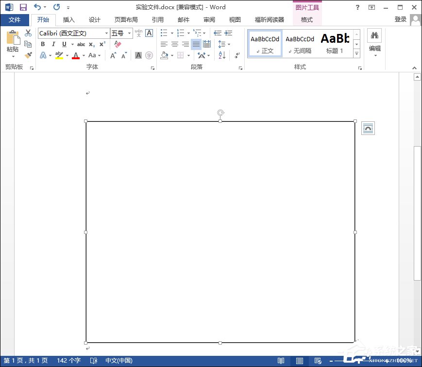 Word圖片顯示不全怎么辦?Word圖片不顯示時怎么修復?