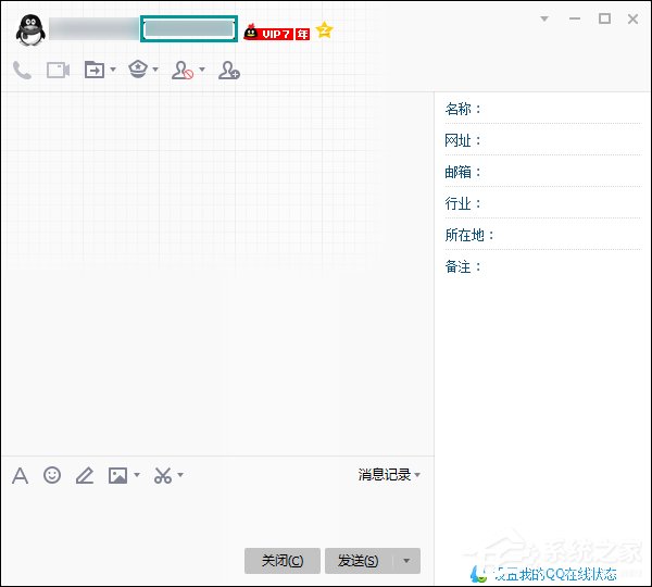 怎么跳過權限看QQ空間？繞過QQ空間訪問權限查看動態的方法