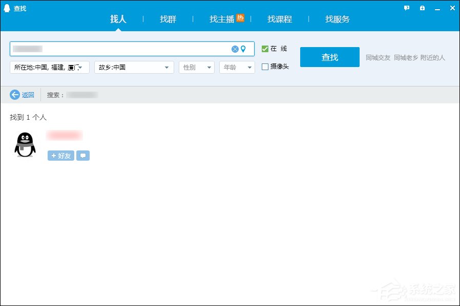 怎么跳過權限看QQ空間？繞過QQ空間訪問權限查看動態的方法