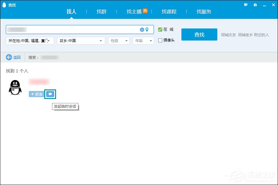 怎么跳過權限看QQ空間？繞過QQ空間訪問權限查看動態的方法