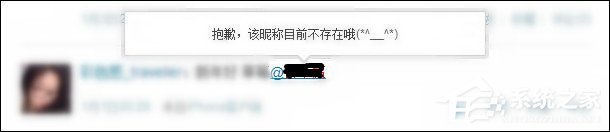 新浪微博怎么注銷?如何徹底注銷新浪微博?