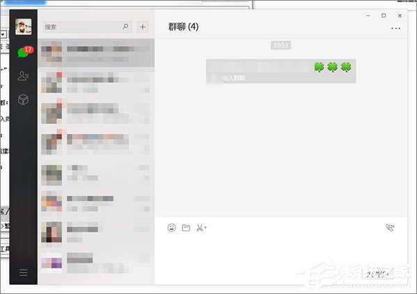 微信群怎么看創(chuàng)建時間?微信群查看創(chuàng)建時間的方法