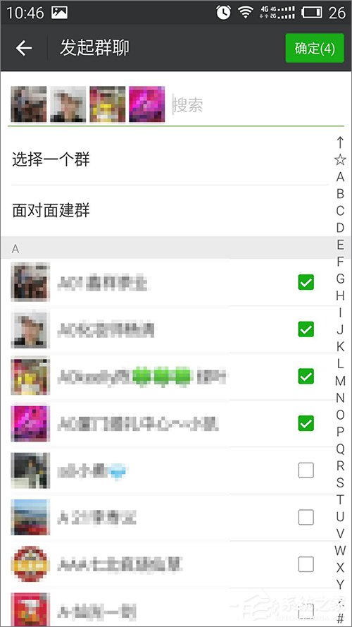 微信群怎么看創(chuàng)建時間?微信群查看創(chuàng)建時間的方法