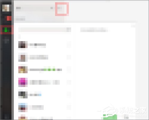 微信群怎么看創(chuàng)建時間?微信群查看創(chuàng)建時間的方法