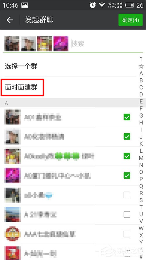 微信群怎么看創(chuàng)建時間?微信群查看創(chuàng)建時間的方法