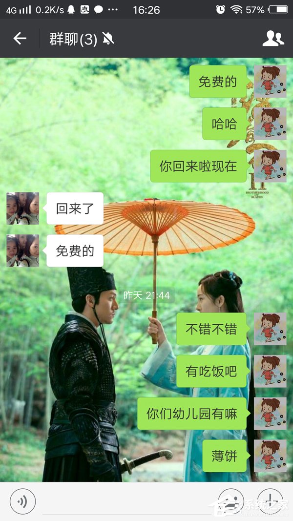 微信群怎么設置驗證消息？微信群啟用驗證消息的方法