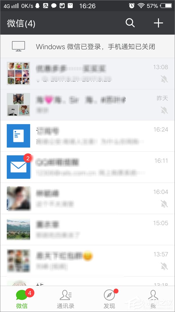 微信群怎么設置驗證消息？微信群啟用驗證消息的方法