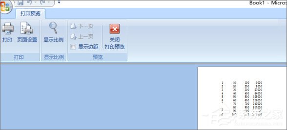 Excel怎么使用打印預(yù)覽？Excel使用打印預(yù)覽的方法
