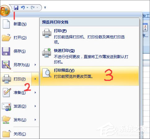 Excel怎么使用打印預(yù)覽？Excel使用打印預(yù)覽的方法