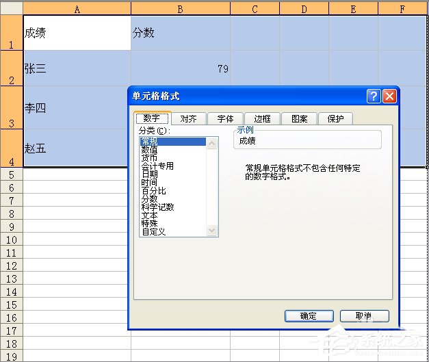 Excel怎么打印出網格線?Excel打印網格線的方法