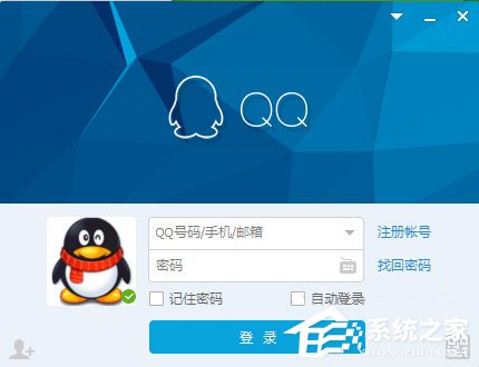騰訊QQ怎么刪除表情包？騰訊QQ刪除表情包的方法