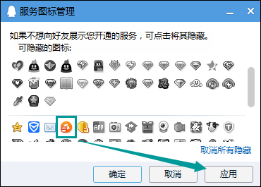 QQ游戲人生怎么點亮？游戲人生點亮之后怎么熄滅？
