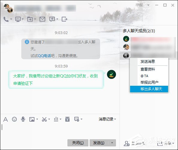 非會員QQ怎樣克隆好友？QQ批量添加好友的方法