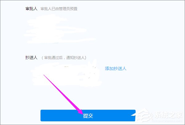釘釘怎么申請加班?釘釘申請加班流程