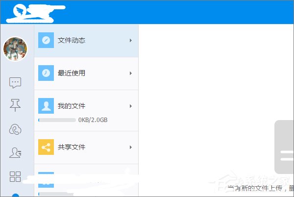 釘釘怎么寫周報？釘釘在哪里寫周報？
