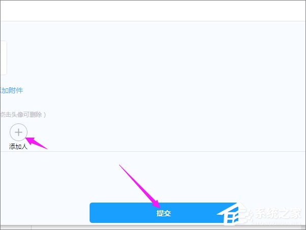 釘釘怎么寫周報？釘釘在哪里寫周報？