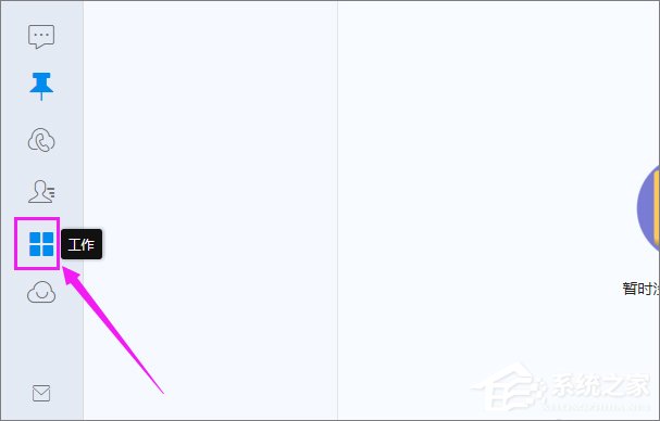 釘釘怎么寫周報？釘釘在哪里寫周報？