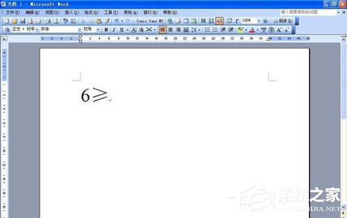 Word大于等于號怎么打？如何輸入大于等于符號？