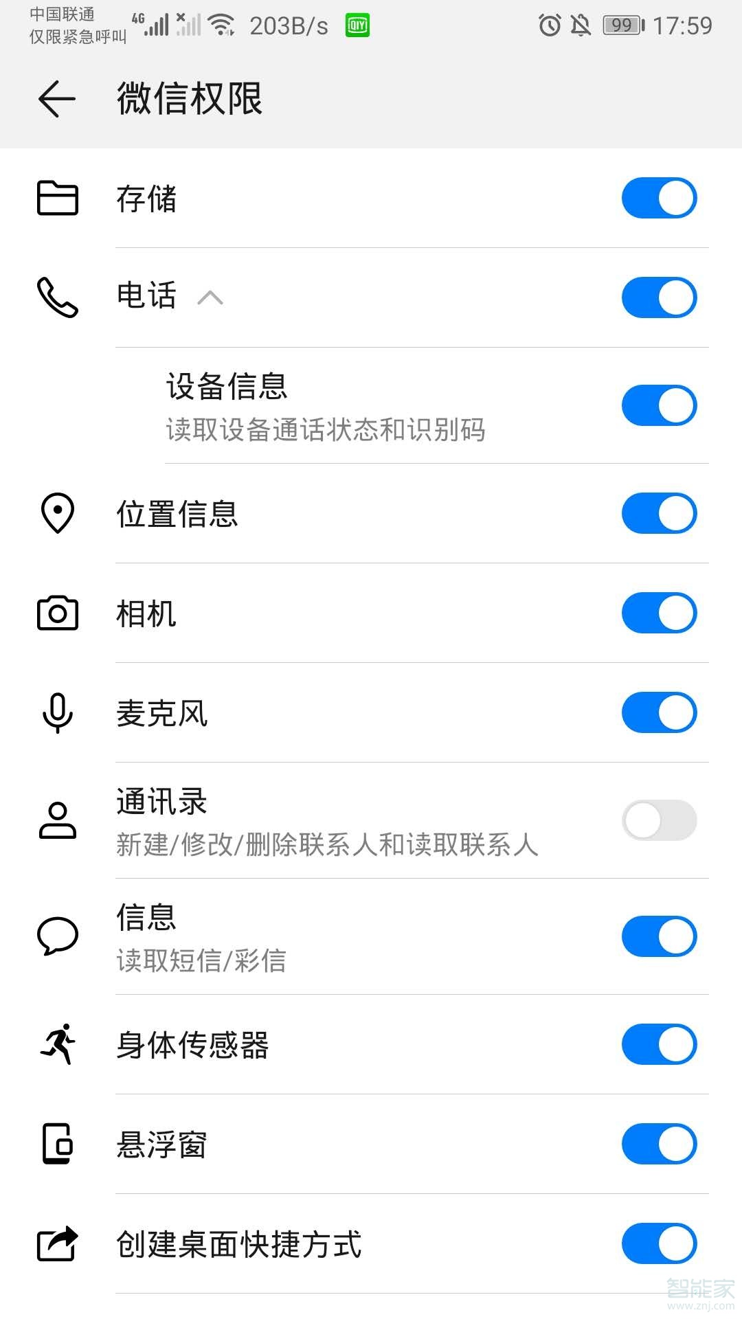 華為mate30pro微信支付驗證不了