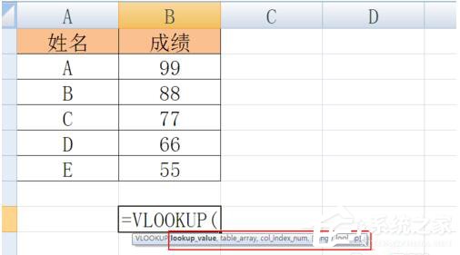 Excel函數VLOOKUP怎么用？Excel函數VLOOKUP的使用方法