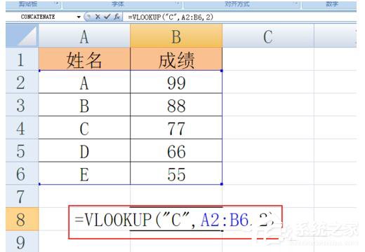 Excel函數VLOOKUP怎么用？Excel函數VLOOKUP的使用方法