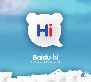 百度Hi積分是什么?百度Hi積分如何獲取?