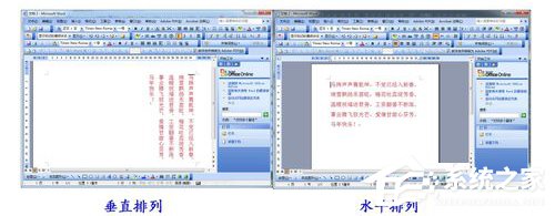 WPS頁(yè)面設(shè)置在哪?WPS文字如何設(shè)置頁(yè)面?