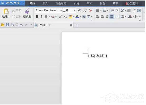 WPS怎么打分?jǐn)?shù)？WPS分?jǐn)?shù)怎么輸入？
