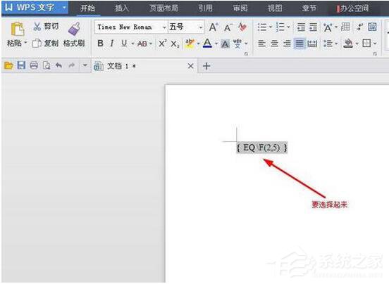 WPS怎么打分?jǐn)?shù)？WPS分?jǐn)?shù)怎么輸入？
